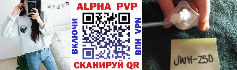 МЕГА как войти  купить наркотик  Пересвет  Alpha-PVP VHQ 