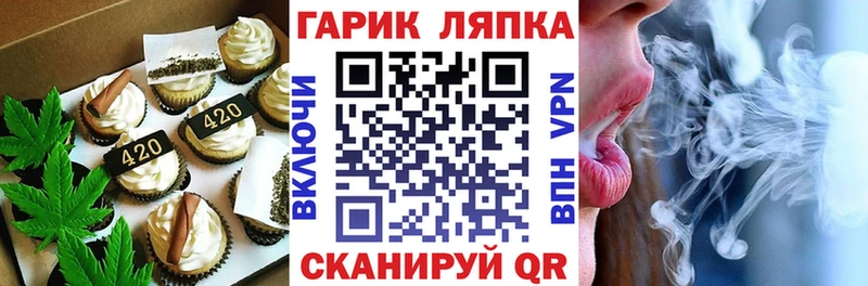 Еда ТГК конопля  OMG как войти  Пересвет  сколько стоит 