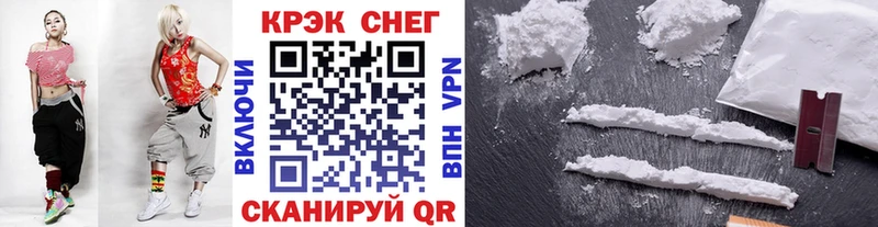наркотики  Пересвет  Cocaine Fish Scale 