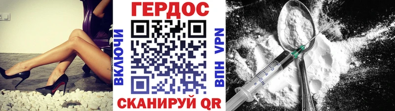 наркота  Пересвет  ГЕРОИН хмурый 