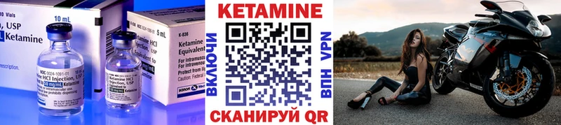 Кетамин ketamine  купить закладку  Пересвет 