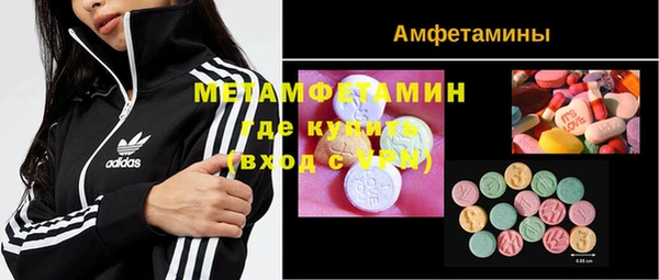 амфетамин Коряжма