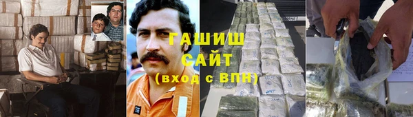 амфетамин Коряжма