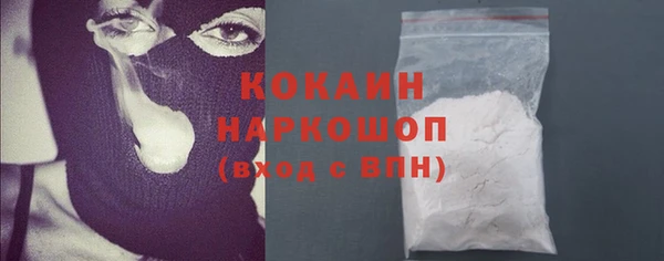 амфетамин Коряжма
