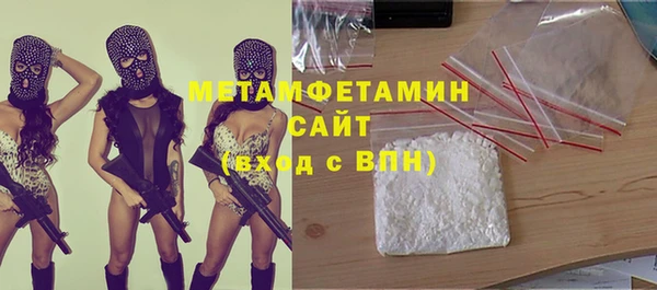 амфетамин Коряжма
