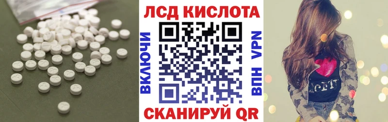 ЛСД экстази ecstasy  купить наркотик  Пересвет 