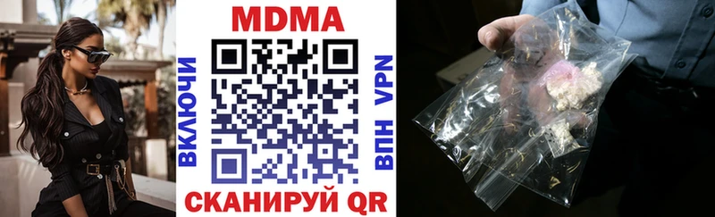 MDMA молли  Пересвет 