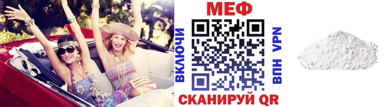 Мефедрон мука  как найти закладки  Пересвет 
