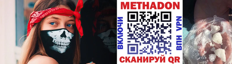 цены наркотик  Пересвет  МЕТАДОН кристалл 