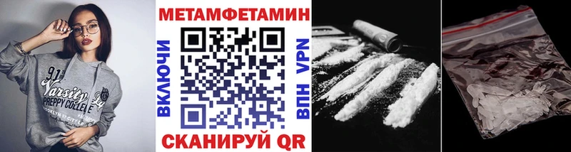 МЕТАМФЕТАМИН витя  где можно купить наркотик  Пересвет 
