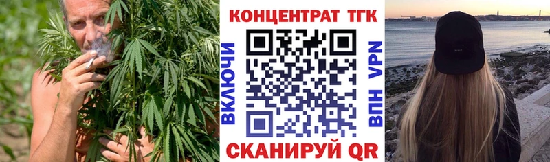 ТГК THC oil где купить наркоту даркнет какой сайт Пересвет